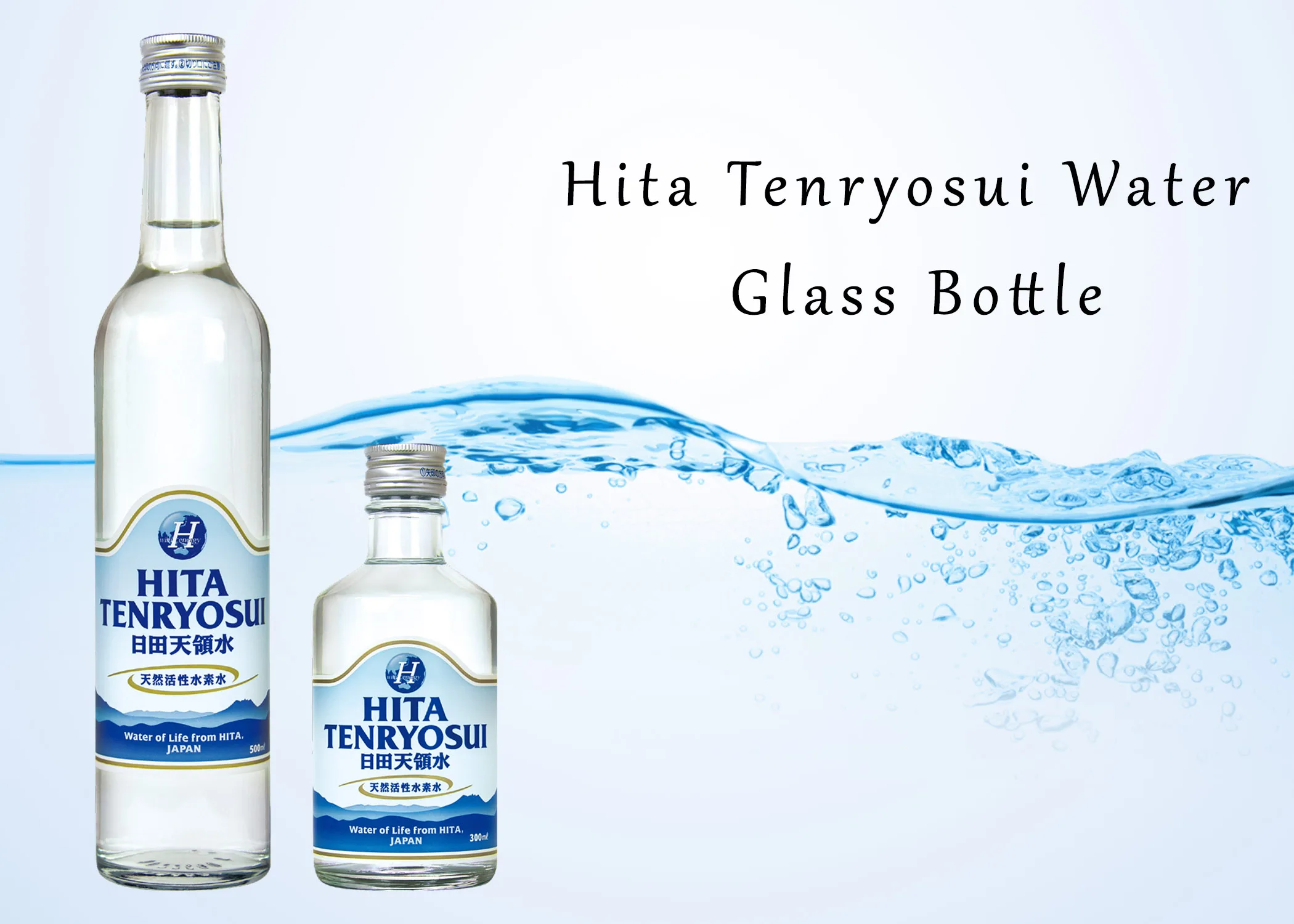 Японская бутылка для минеральной воды Hita Tenryosui