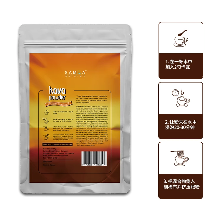 relax stress KAVA root Extract Powder drink Samoan ava talo rare and high grade kava tea better than fiji