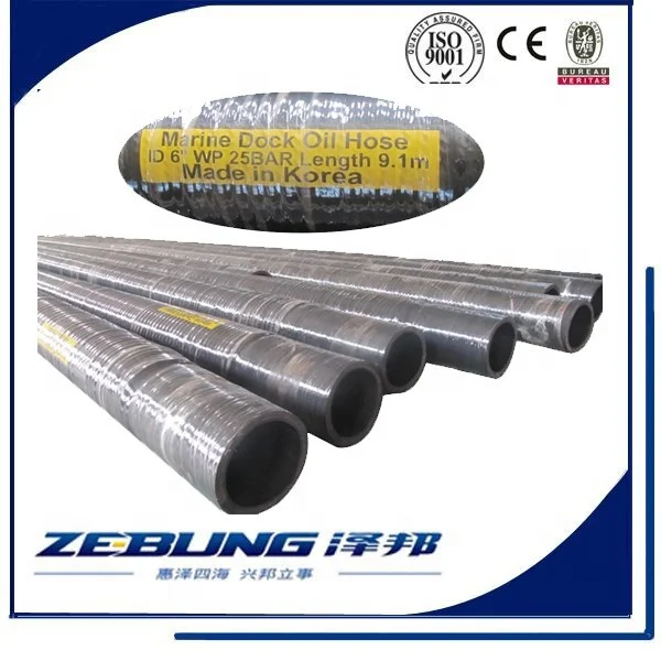 oil rubber hose (185)