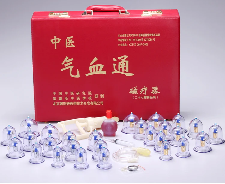 top cupping set 11.jpg