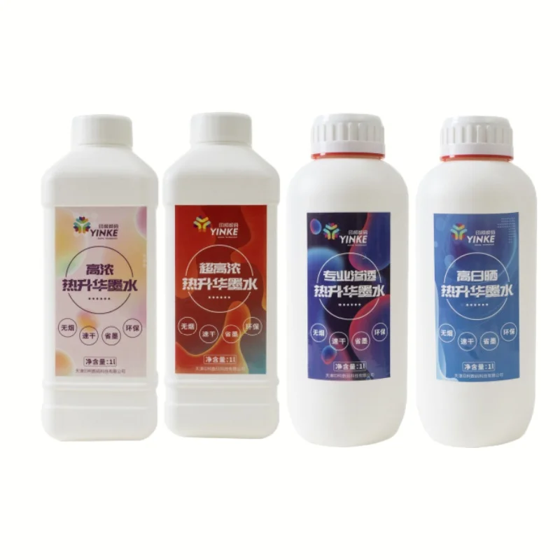 wholesale Compatible with Ricoh High smoothness carpet printer  heat sublimation ink