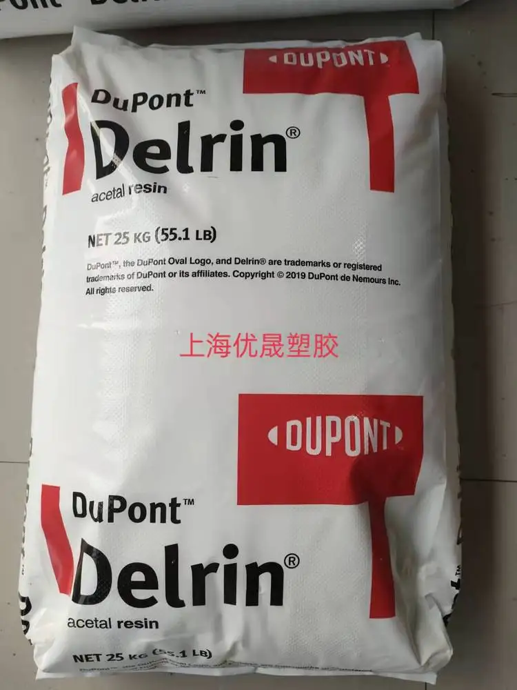 POM Raw Material 100p Delrin POM 500p Resin Injection Polyoxymethylene