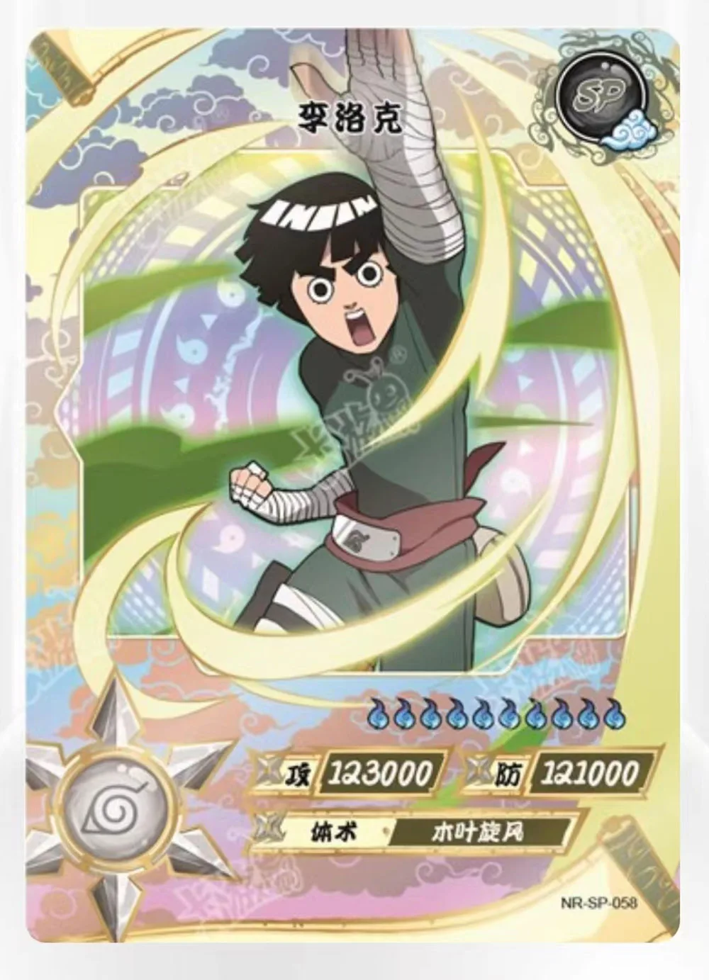 2023 Wholesale SP CR Rare Character anime Collection japanese kayou naru card for Collection