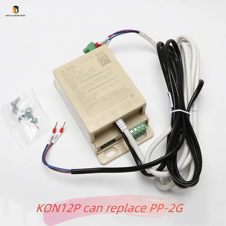 Elevator intercom power reactor PP-2G  Elevator five-party intercom KM955447