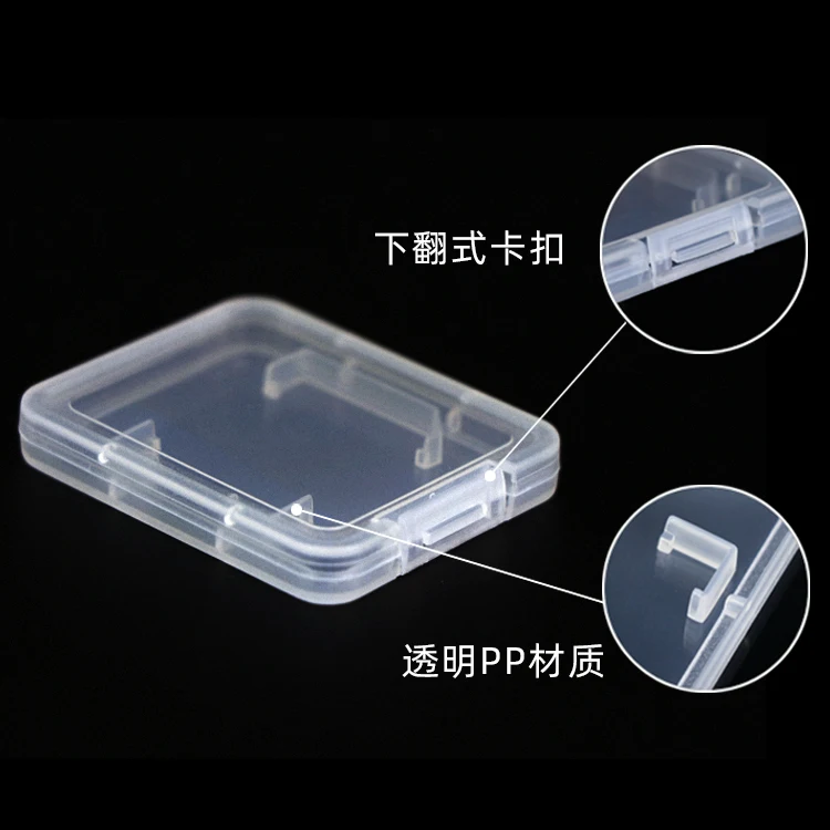 Держатель карты памяти SD чехол для micro sd 36x36x4.5