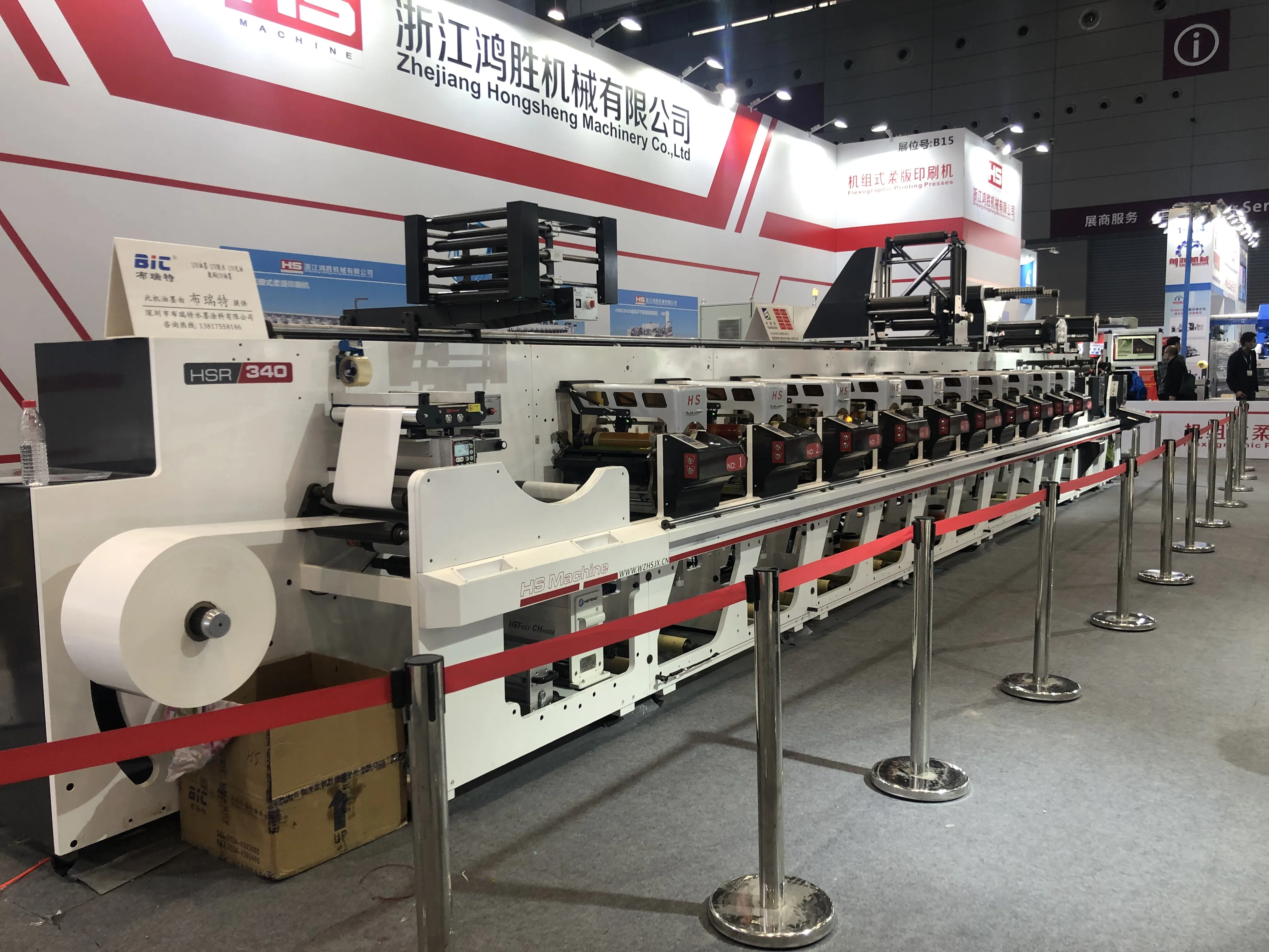Automatic unit type full servo high speed Paper label  flexo printing machine