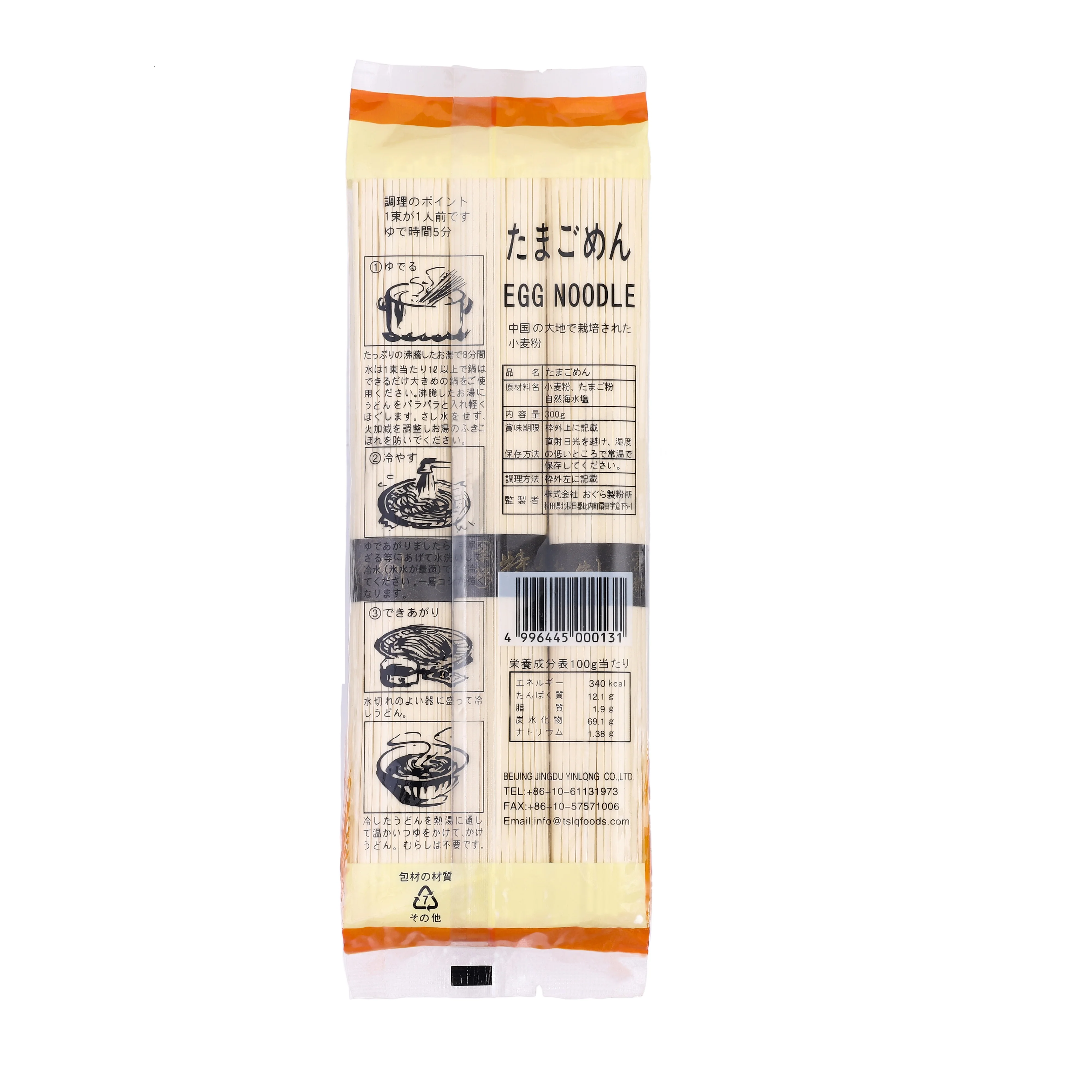 Wholesale Delicious Japanese Low-fat Egg Noodles In Bag
