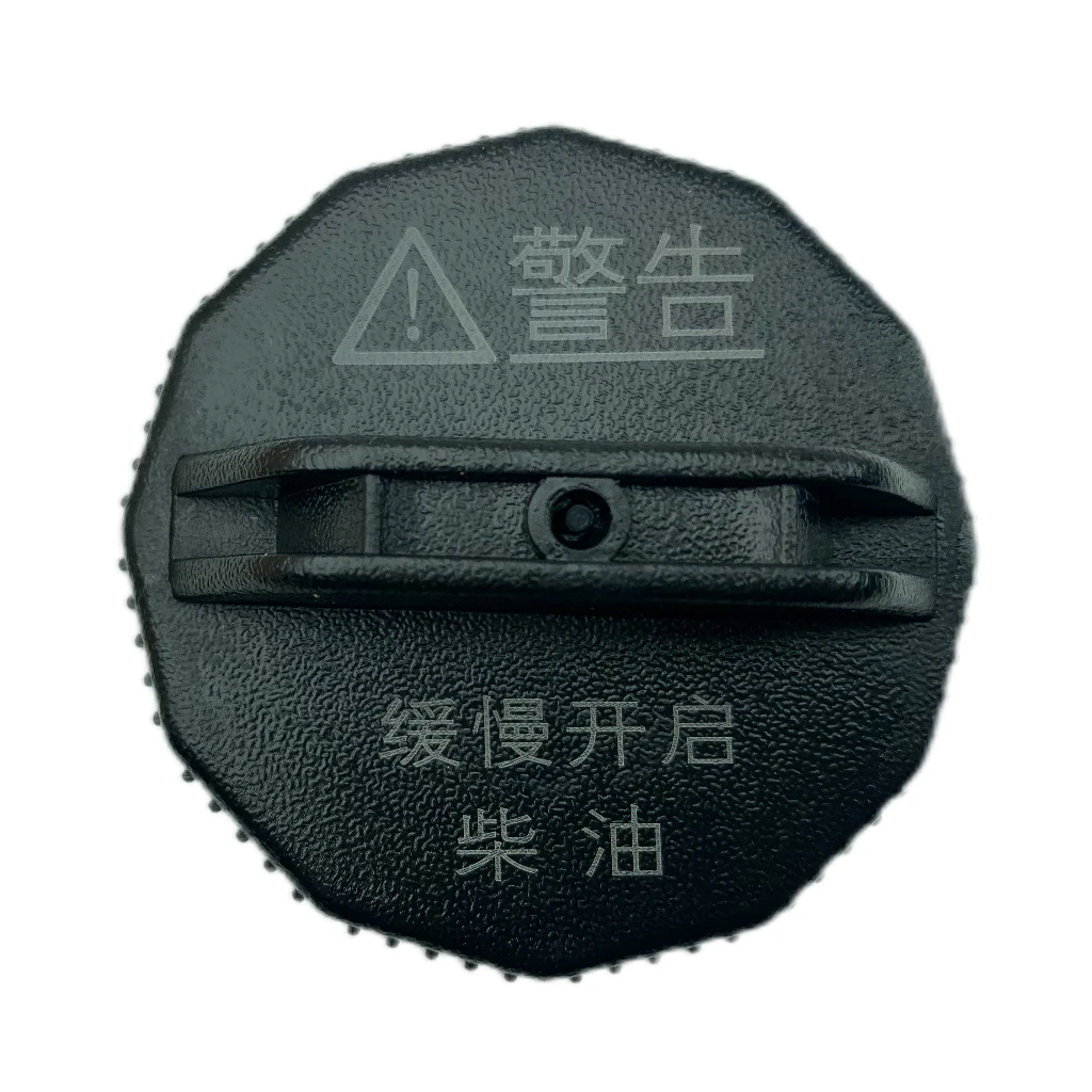 Auto Parts Engine Fuel Filler Cap Diesel Oil Tank Cap Fuel Tank Cover Fuel Tank Cap For JMC S350