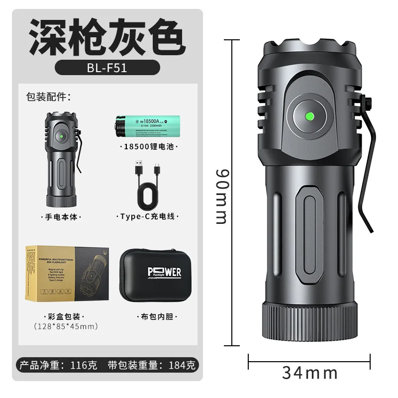 Mini Led Strong Light Five Eye Flashlight Small Multi Function Rechargeable Tactical Flashlight