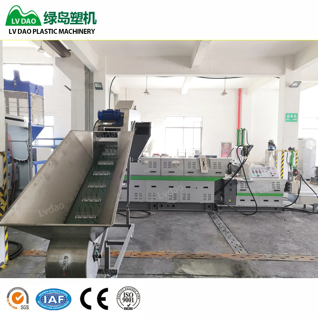 Lvdao Wet Material PP PE Film Pelletizing Machine Plastic Recycling Machine/Plastic Granulating Line