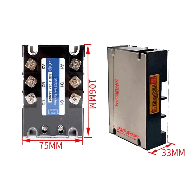 Solid state relay 200A  three phase electrical relays