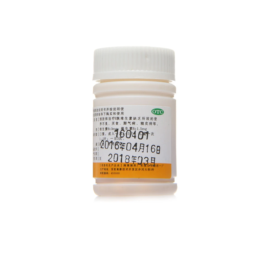 
Vitamin B deficiency and anorexia malnutrition 100 tablets multivitamin B tablets 