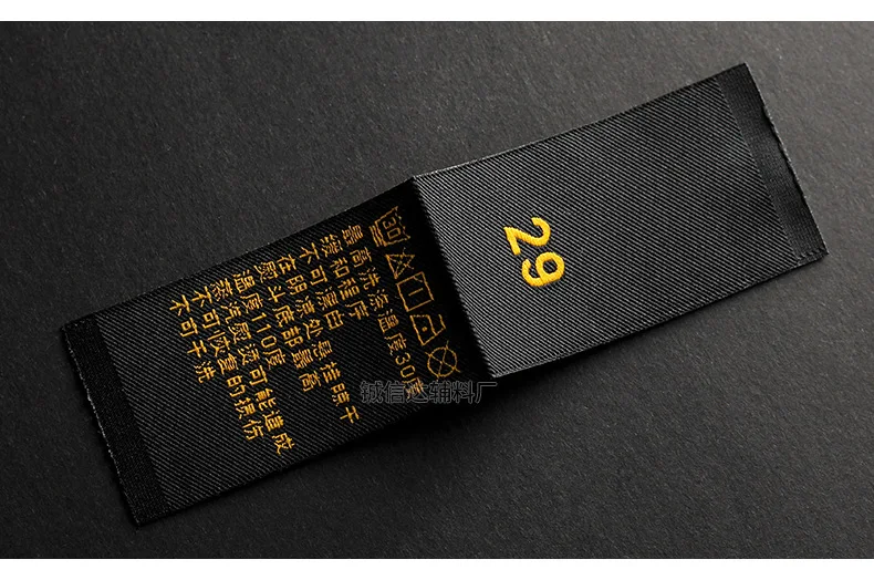 Тканые этикетки для одежды