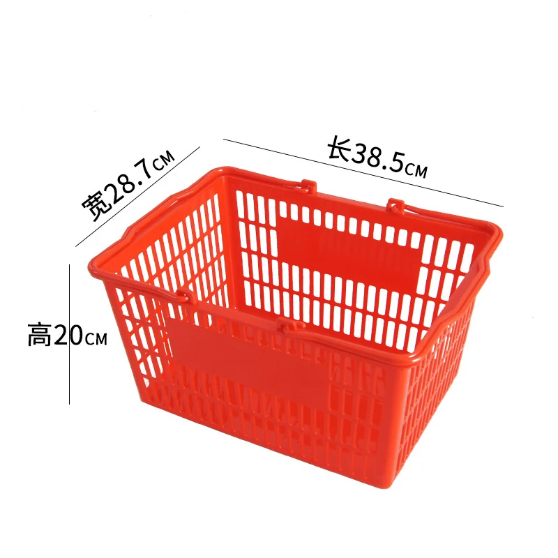 Meicheng 20L PP Materials Hand Basket Plastic Supermarket Fruit Store Shopping Basket