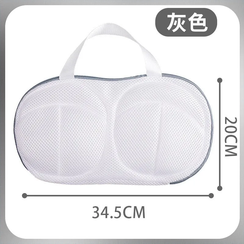 Special Fashion Mesh Bag Net for Bra and Underwear Laundry Anti-Deformation Washing Drum Utensils Included