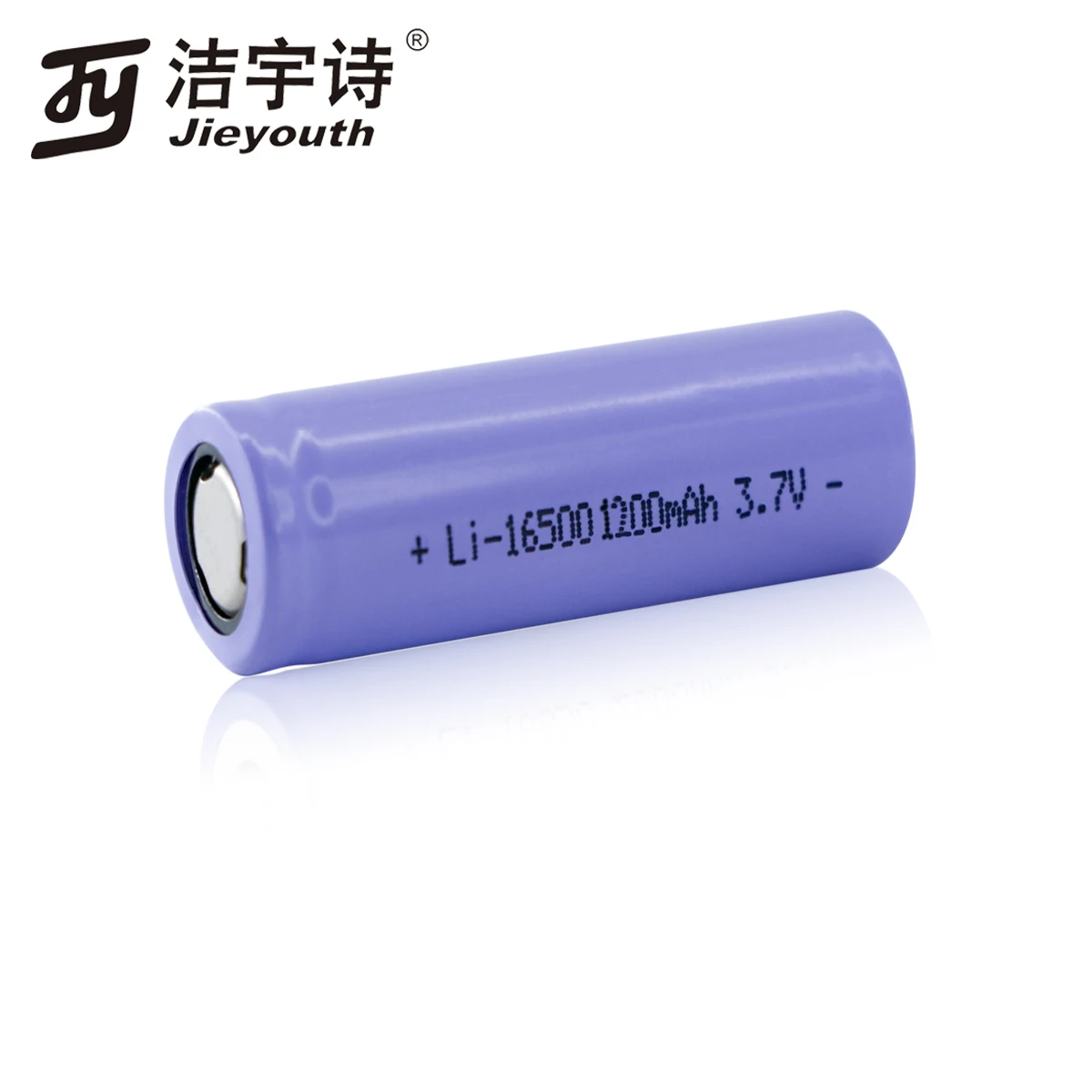 16500 3.7v 1200mAH Lithium-ion Battery for Consumer Electronics, All kinds of lamps and lanterns