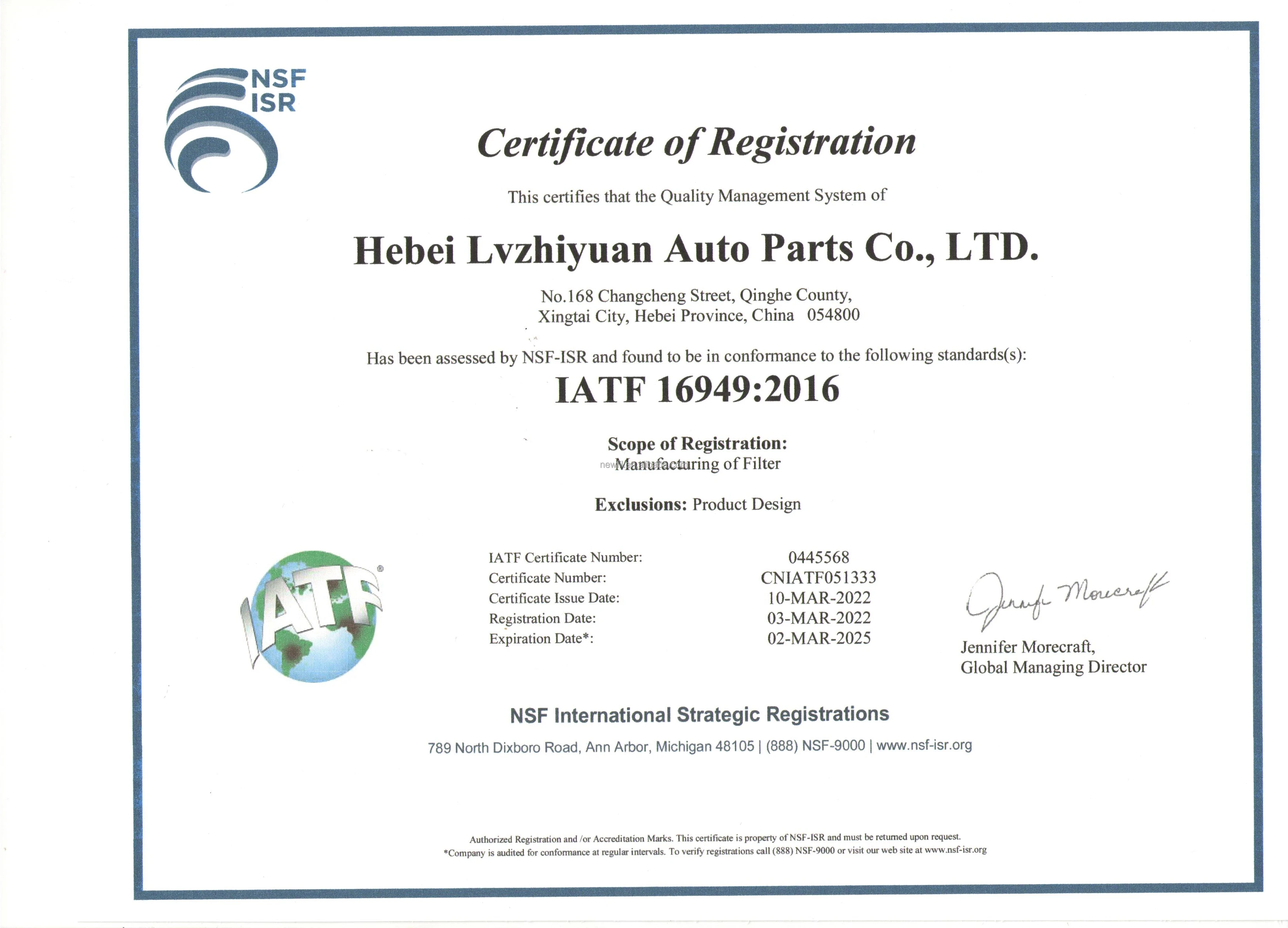 IATF 16949 certification