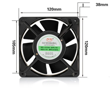 Hongke small axial fan  12038 series cooling fan extractor fan