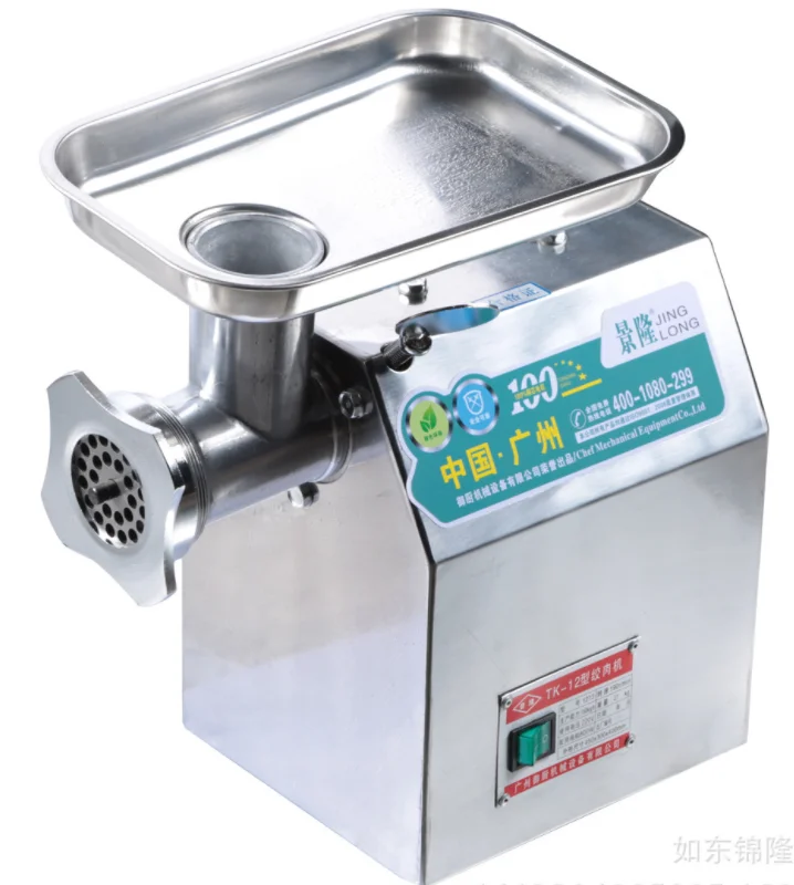 HY12H commercial mill meat grinder meat slicer all metal housing powerful meat grinder for home use 12# 22# 32#