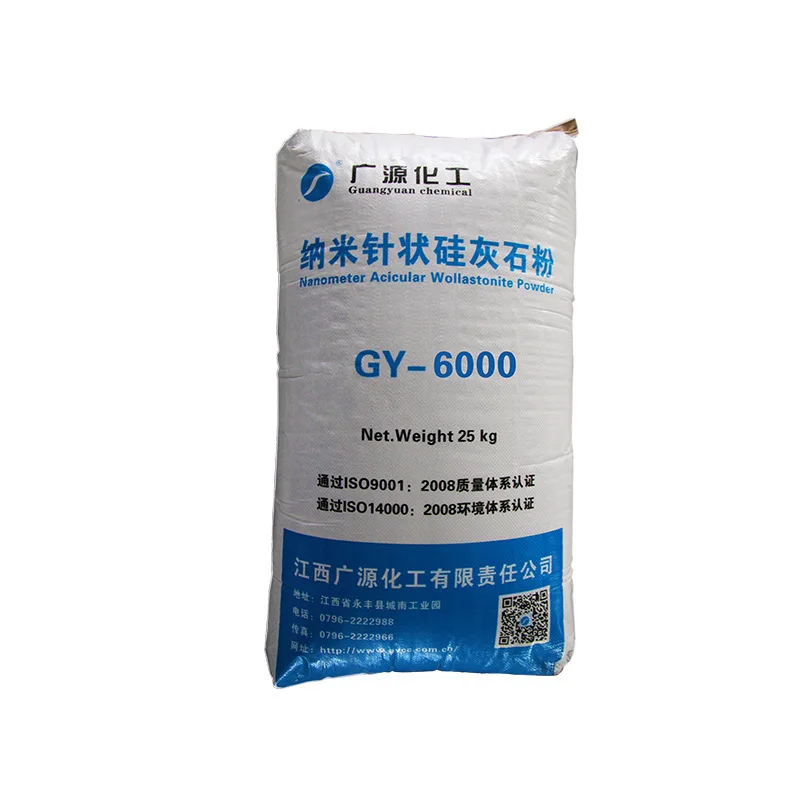 Nano acicular wollastonite GY6000 factory spot large favorably direct supply Guangyuan chemical ultra-fine wollastonite powder