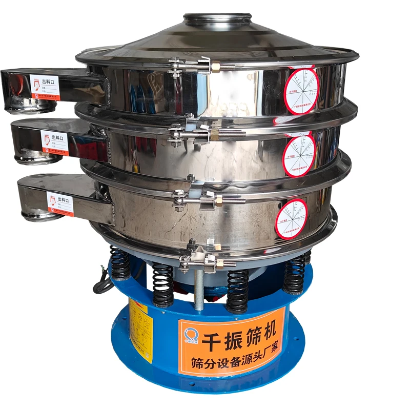 Qianzhen food Grain Wheat/corn/rice/cocoa Flour Vibrating Sieves Sifter