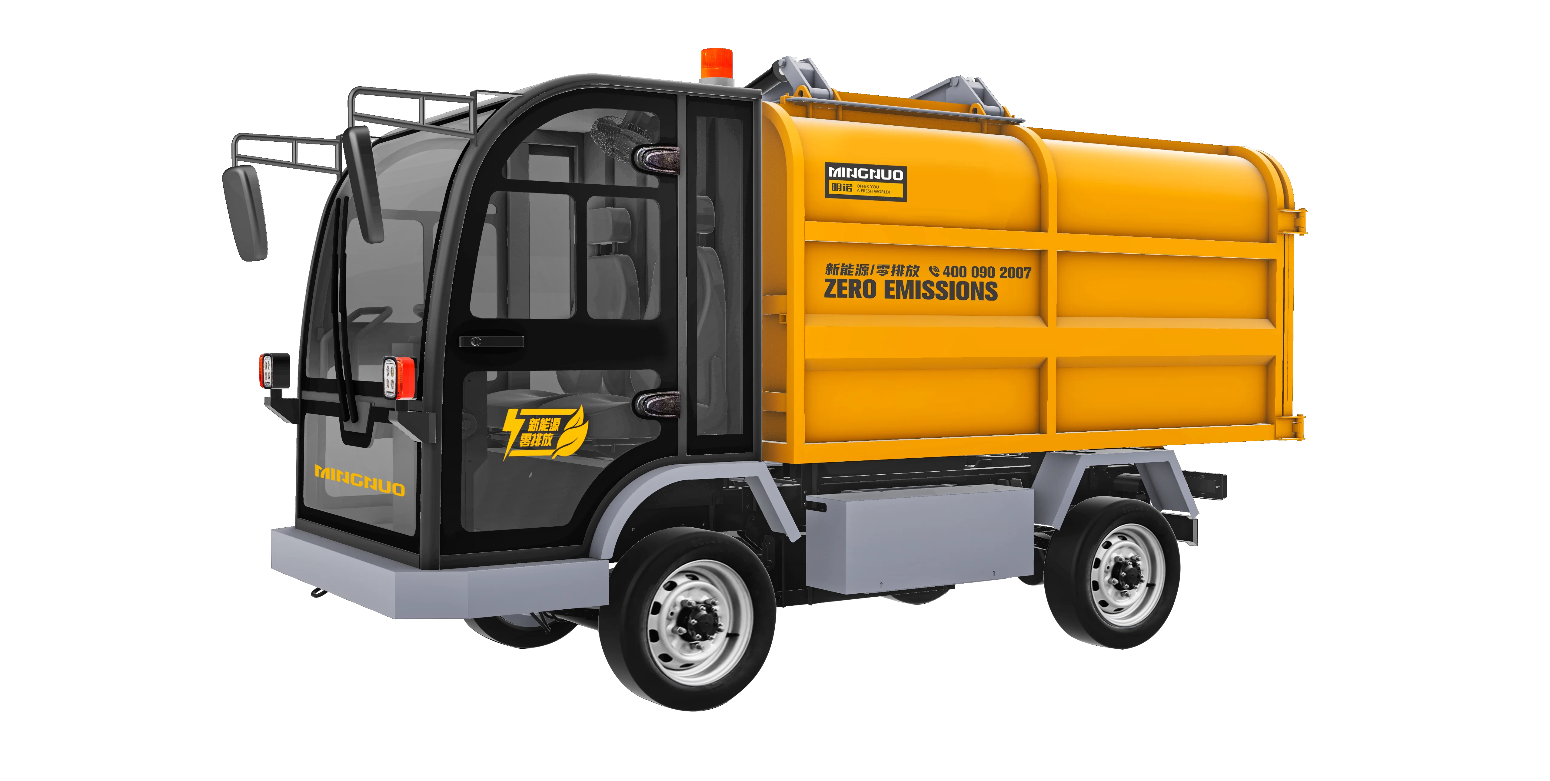 self-loading garbage truck