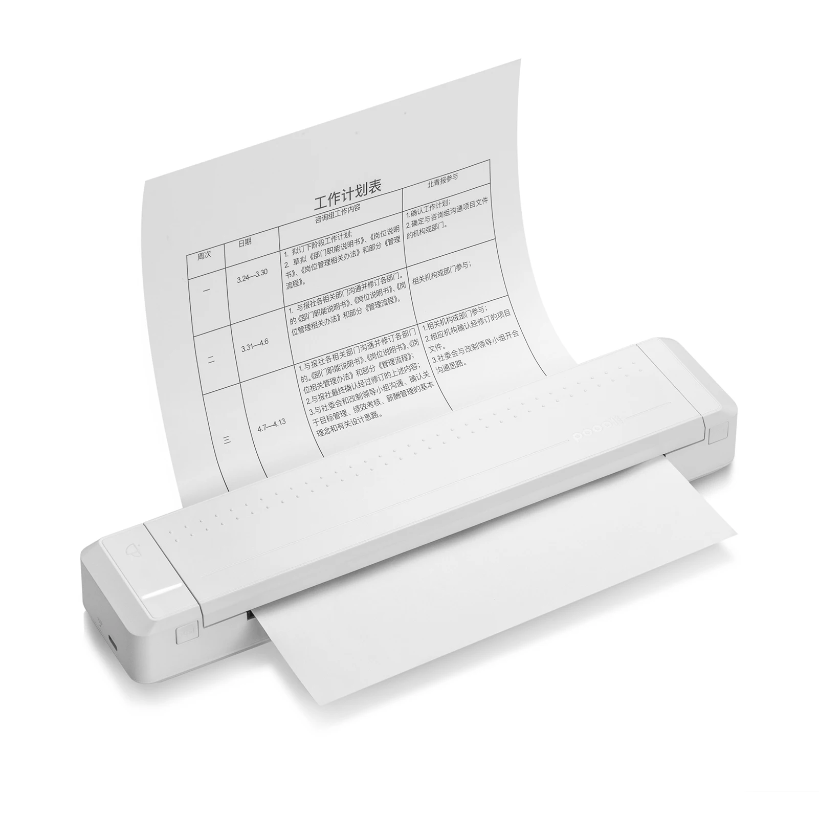 Factory Direct A4 Thermal Study Machine Portable Document Printer For Mobile Phone Use