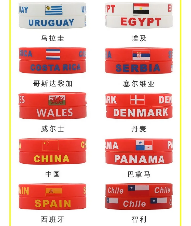 EK 2024 Germany supporter silicone wristband german color silicone bracelet