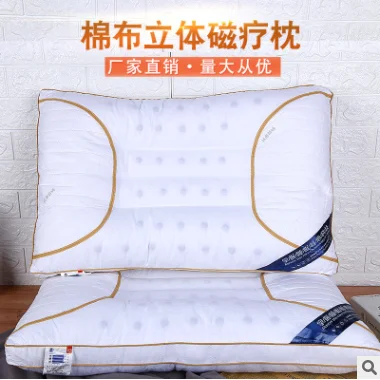 Factory direct selling all cotton comfortable neck protection three-dimensional magnetic therapy pillow core pearl cotton pillow