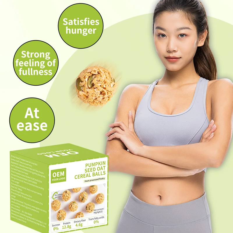 OEM Pumpkin Seed Oat Cereal Balls Flavored Multivitamin Probiotic Postbiotic Zero Sucrose Adults Children Vermicelli Coarse