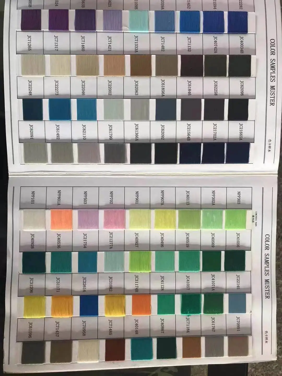 Good quality polypropylene yarn competitive Low price high tenacity color PP yarn polypropylene hollow yarn FDY for knitting