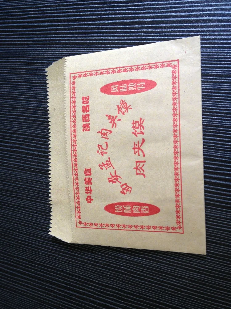 LSD-400 Small Paper Bag Making Machine Food Paper Bag Making Machine