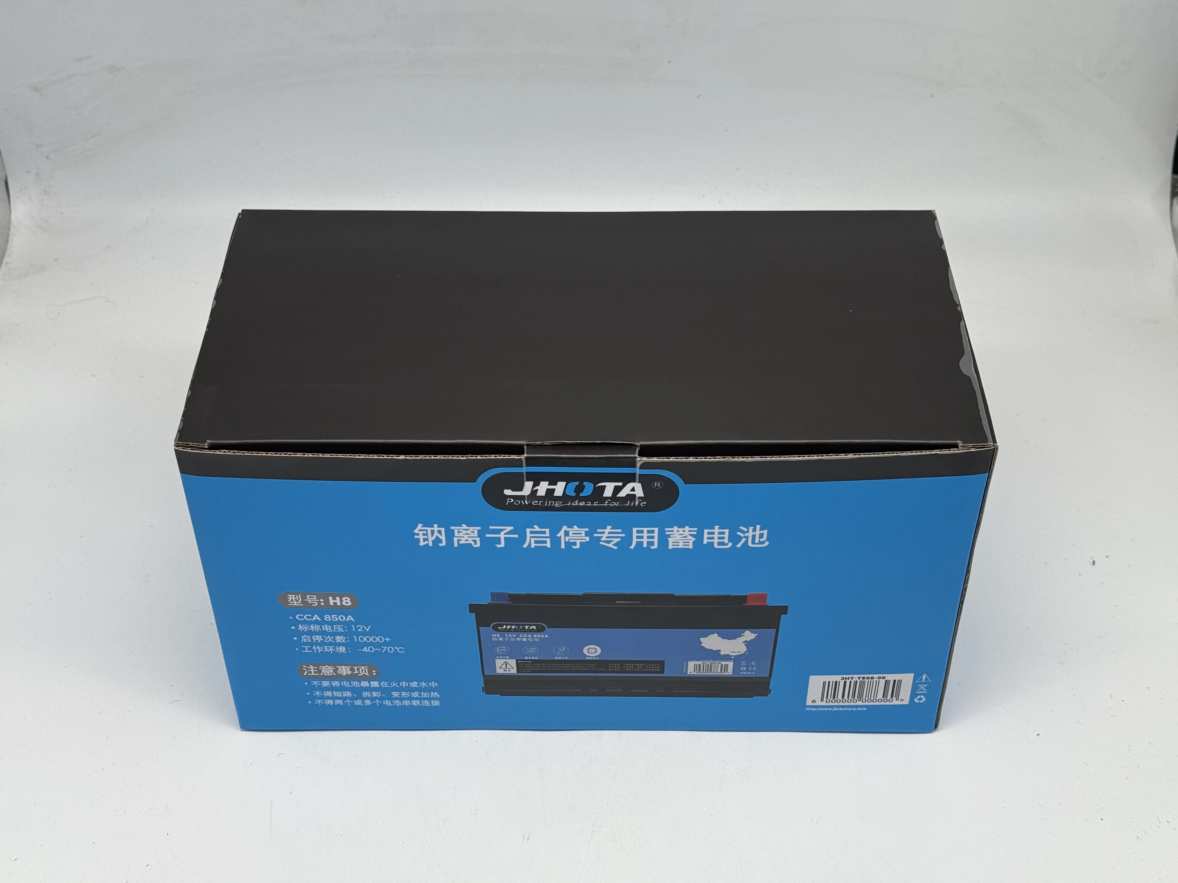 Longer Lifespan CCA 900A Car Start Stop Battery H8 12V 60AH Sodium ion Battery Pack