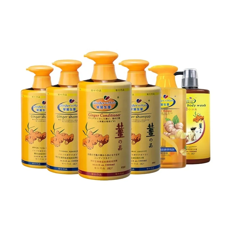 Qinye Ginger Hair repair medication cosmetics professional ginger gold oil mask hair scalp Chinese medicine ginger hair mask