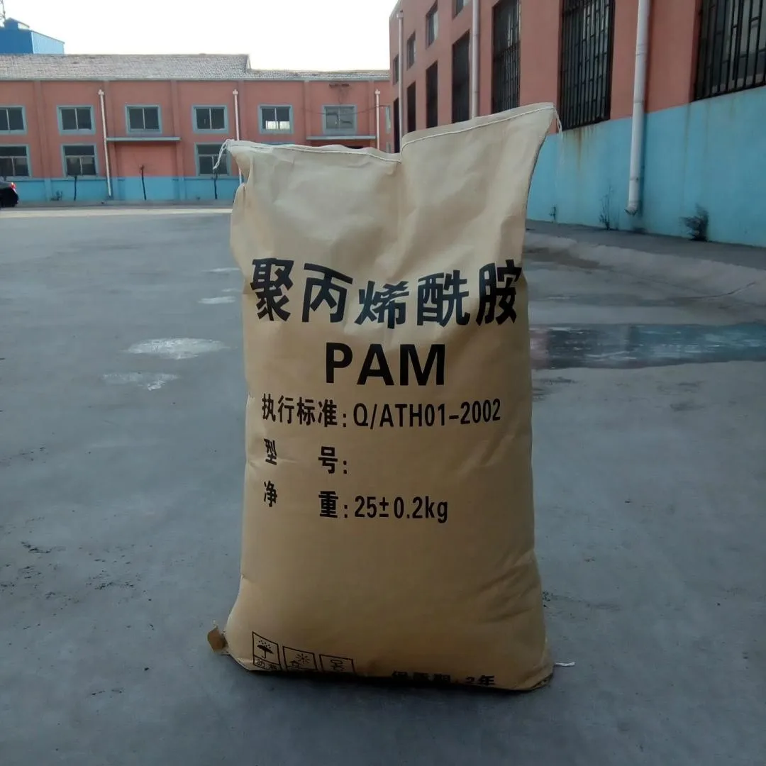 high quality polyacrylamide pam cationic pam with good polyacrylamide flocculant price