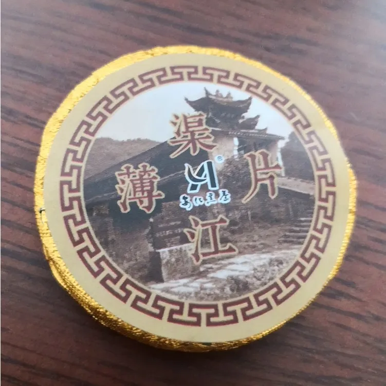 Qujiang thin slice Disc dark tea coin tea Zhangliang thin slice round shape for sale 500g