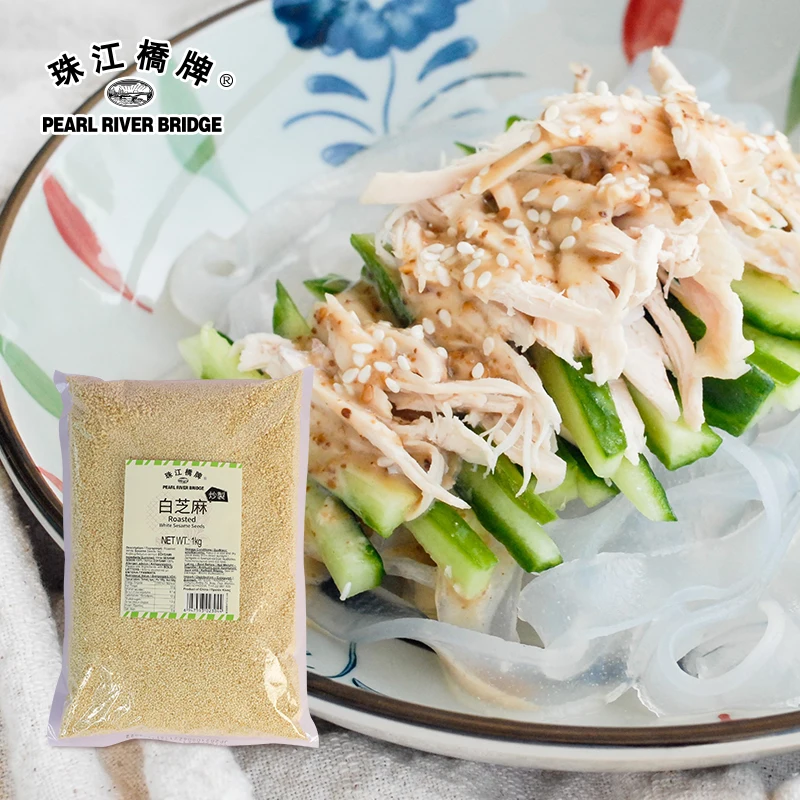 ROASTED SESAME 1kg Natural White Sesame Balls  PRB brand