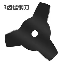China Hot Sale Selling Brushcutter Spare Parts Metal Blade 3t