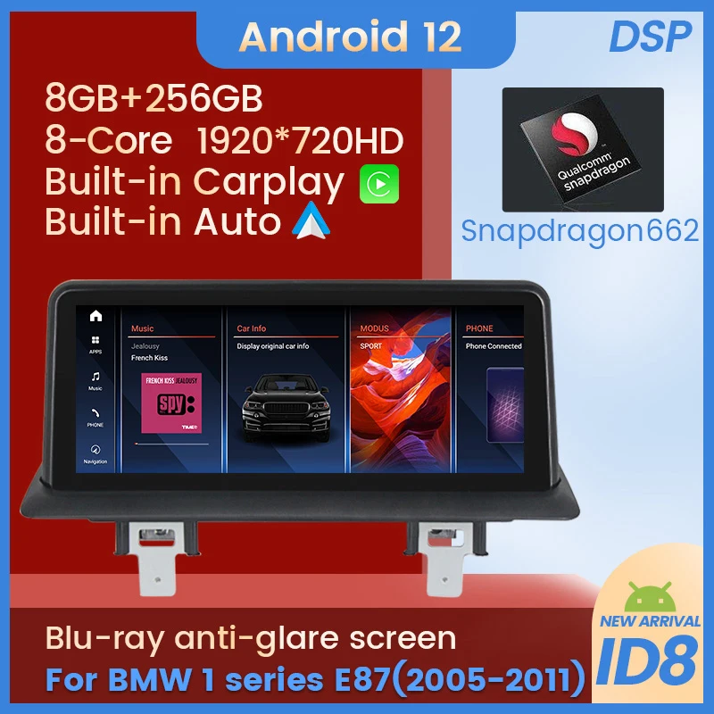 Android snapdragon662 8Core Car DVD Player For BMW 1 series E81 E82 E87 Car android navigation carplay wifi 4g