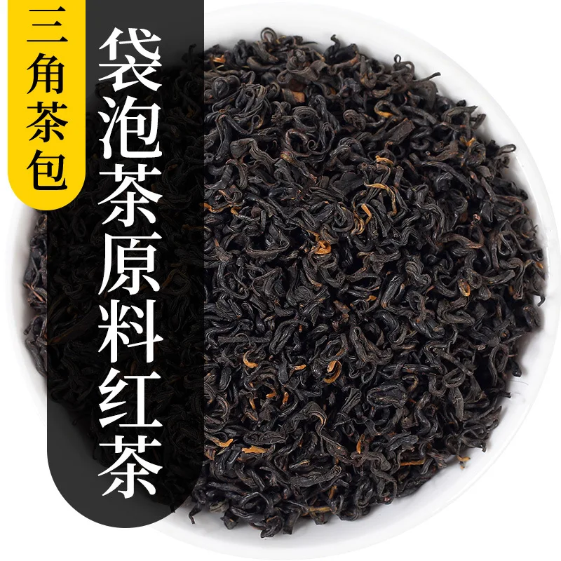 Free Sample Bulk Cheapest Best ZHENG SHAN XIAO ZHONG Black Tea