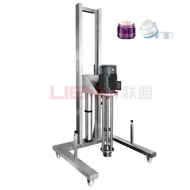 hot sale industrial high shear mixer and mixing tank for cosmetics liquid soap mixer