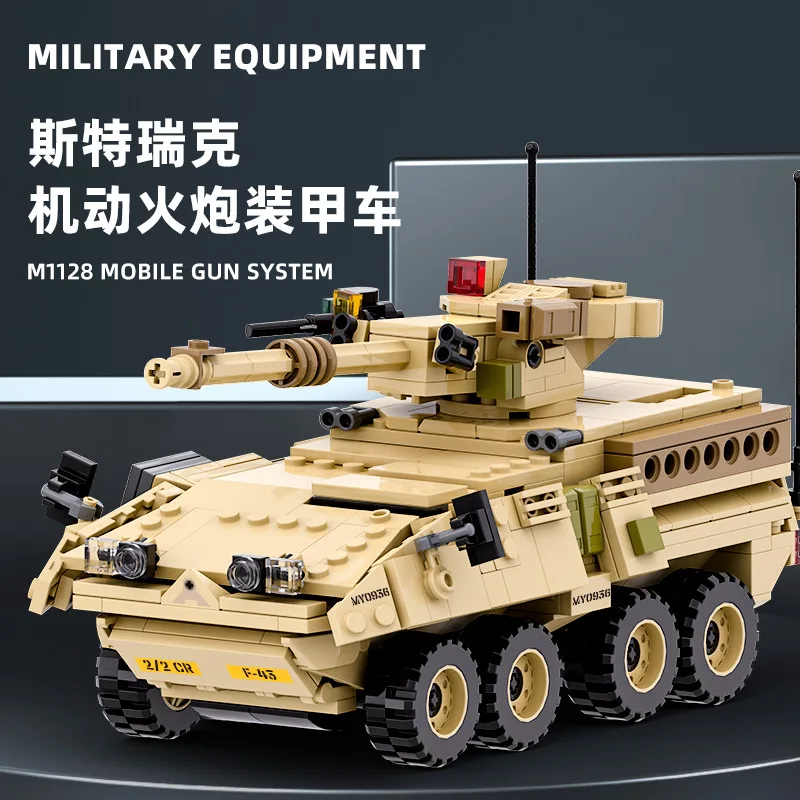 HY Toys Wanger Building blocks Small particles compatible tank Stryker Mobile artillery armoured air defence vehicle 3513