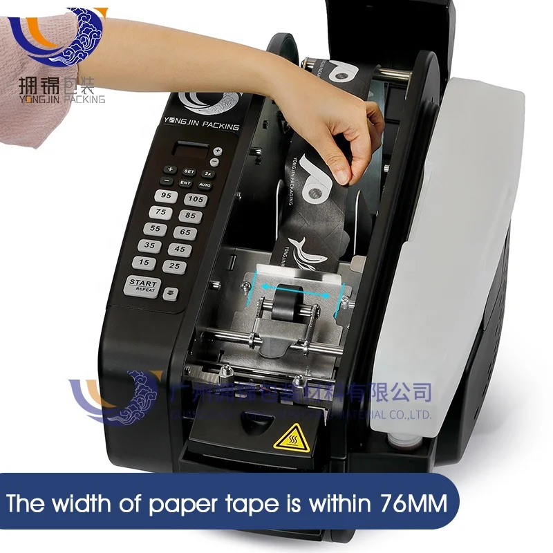 automatic gummed paper tape dispenser water activated tape dispenser