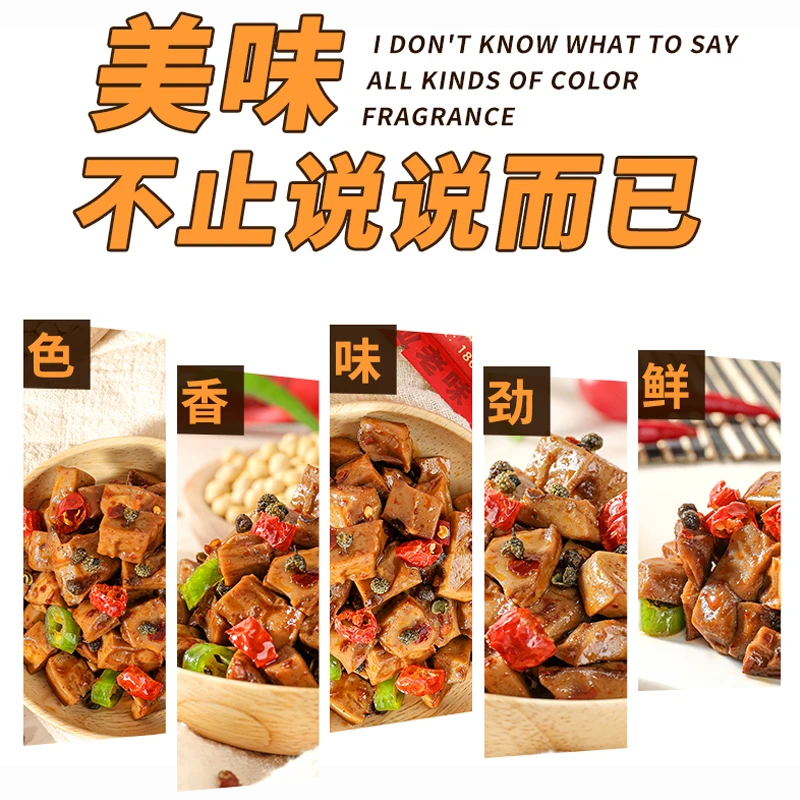 Wholesale bagged Ready to eat meat snacks soybean spicy snack
