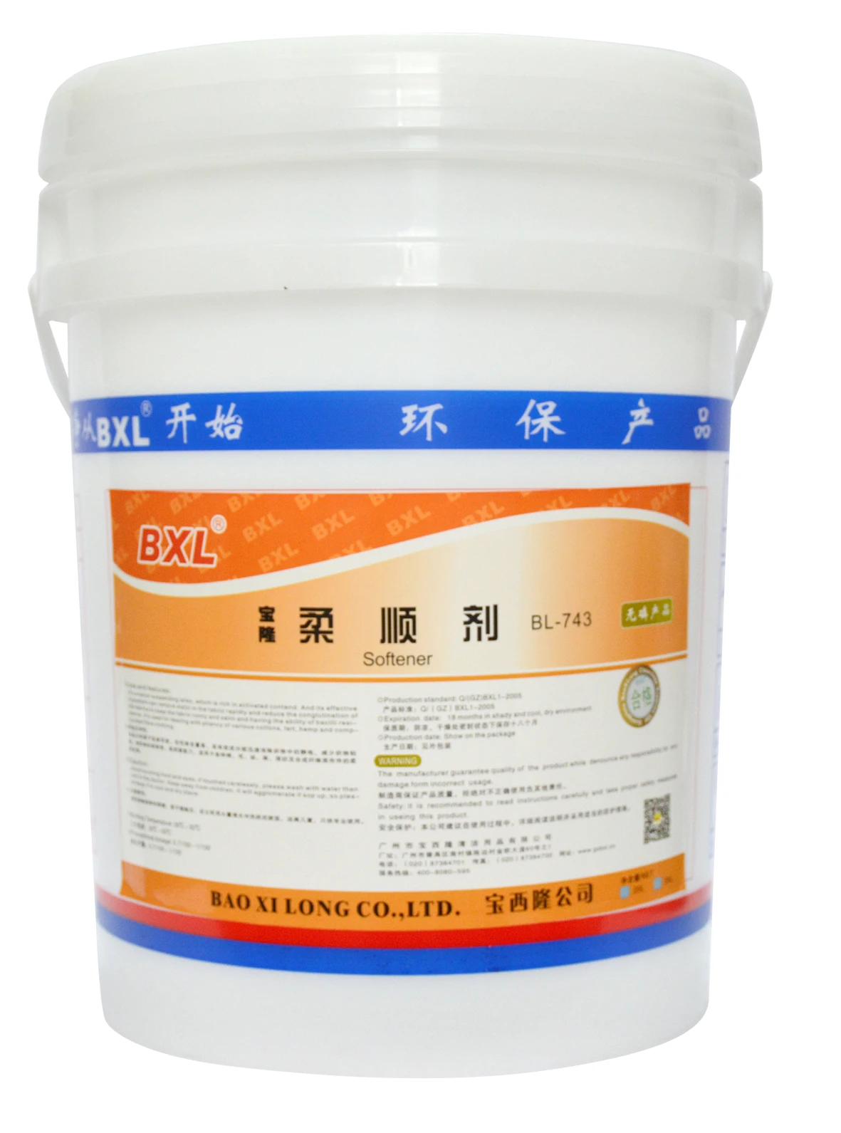 
Custom fragrance OEM/ODM clothes cleaning laundry fabric detergent softener power 