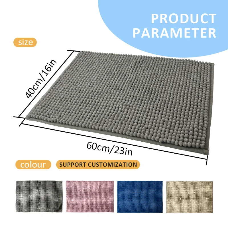 Household solid color bathroom absorbent foot mat toilet door non-slip mat Chenille bathroom carpet