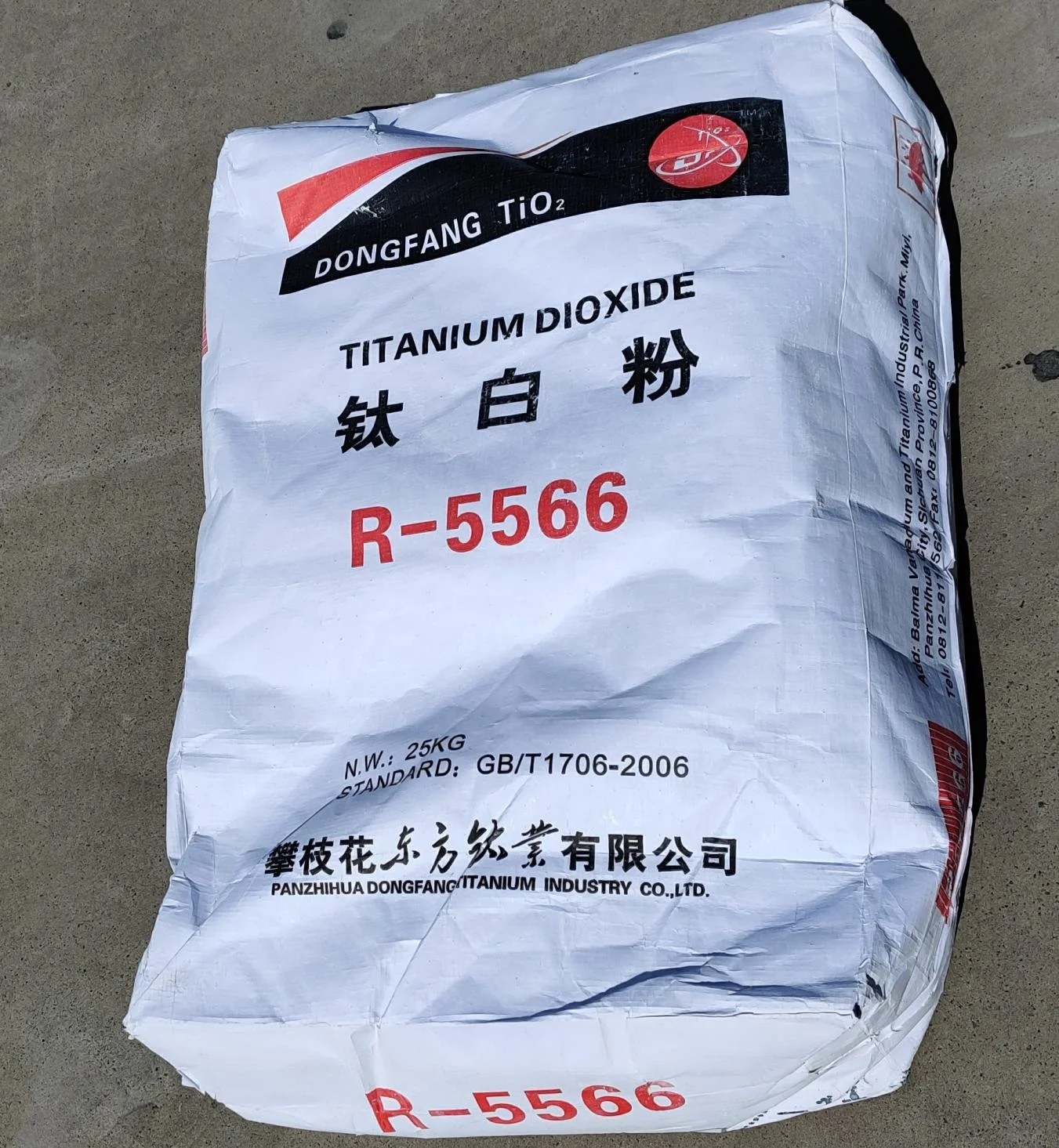 
Low Price R996 5566 Nanoparticles Rutile Tio2 Titanium Dioxide 