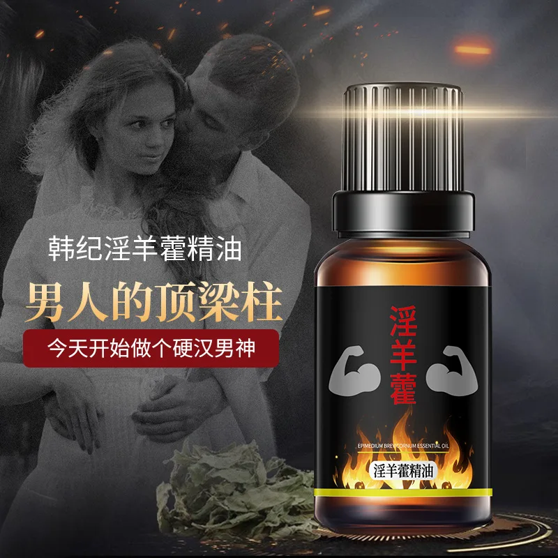 Эфирное масло Epimedium для мужчин интимные части увлажняющее массажное Jiushi Xiongfeng взрослых секса