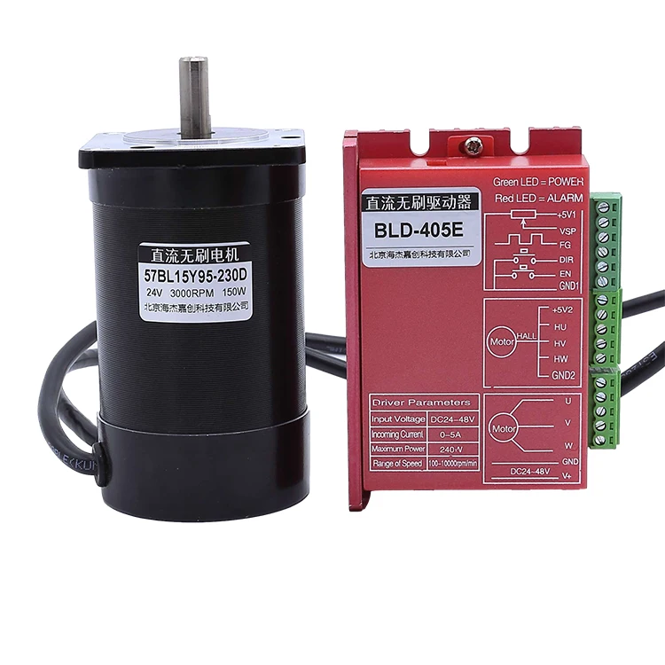 Brushless DC motor 57BL15Y95-230D+BLD-405E for Various types of machinery and equipment