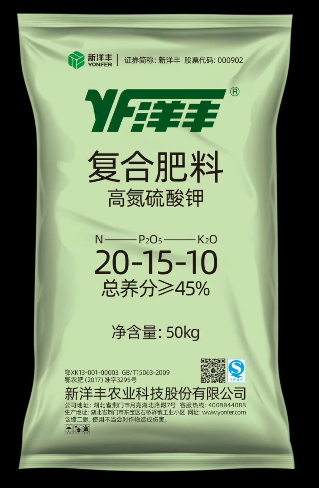 
High quality NPK compound fertilizer 